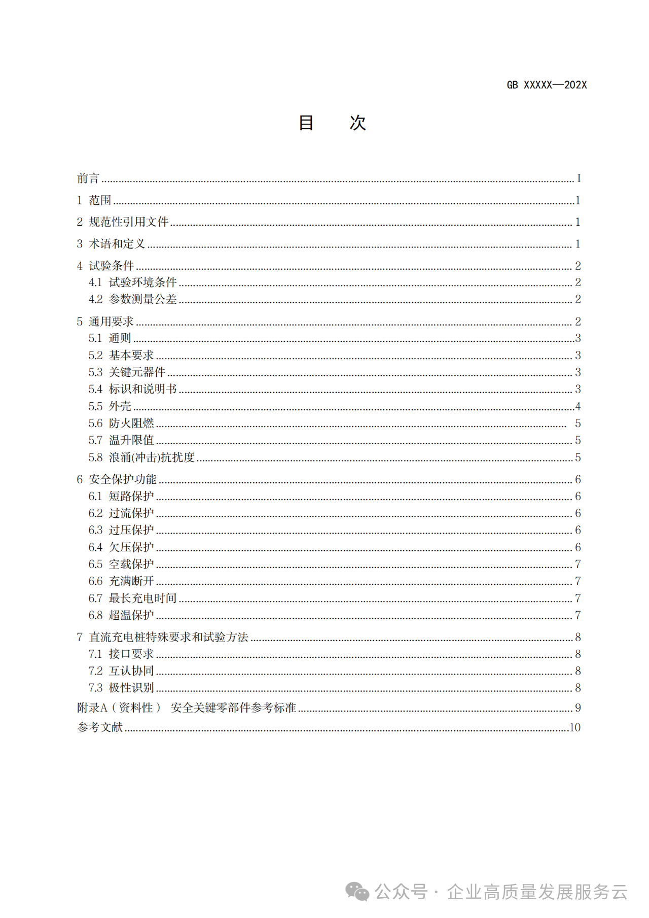 微信图片_2025-10-28_061754_626.png