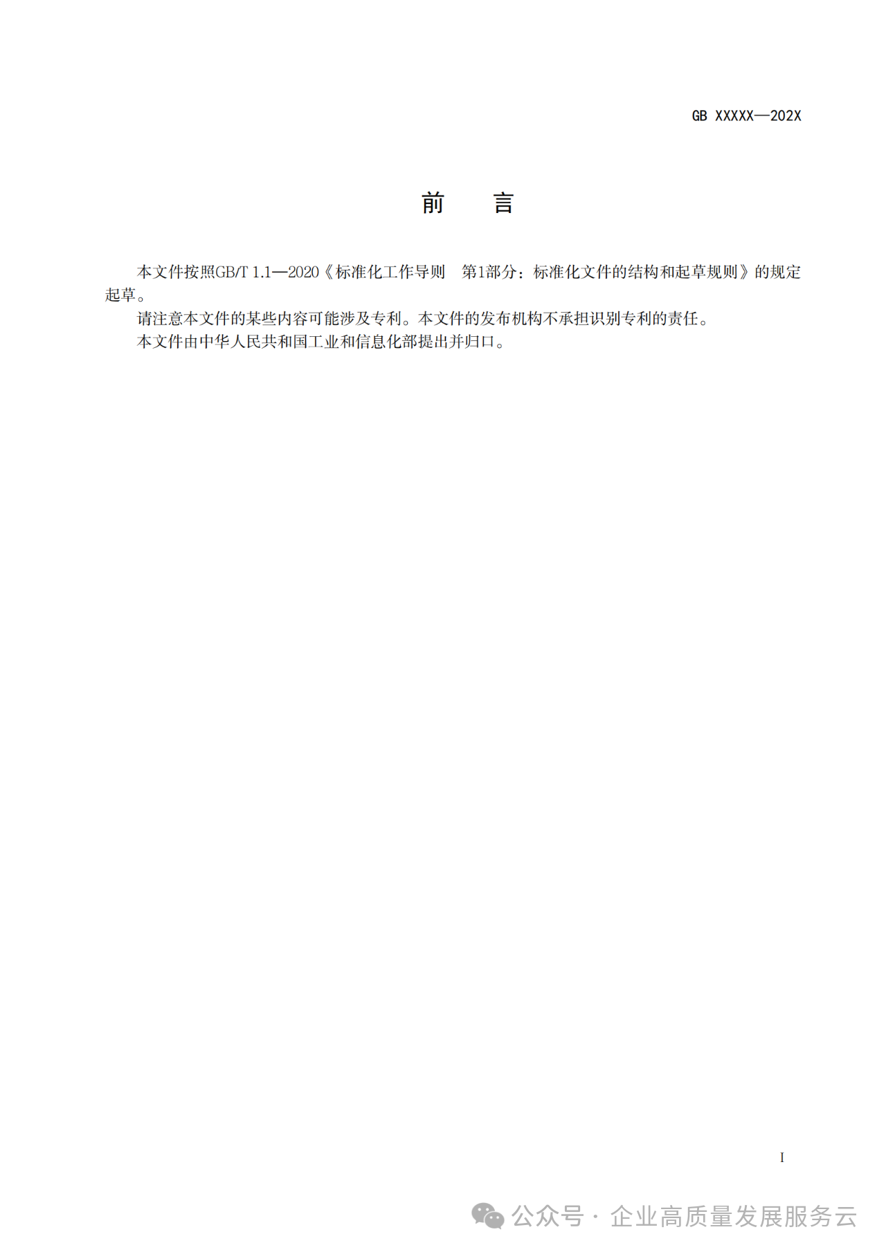 微信图片_2025-10-28_061810_970.png