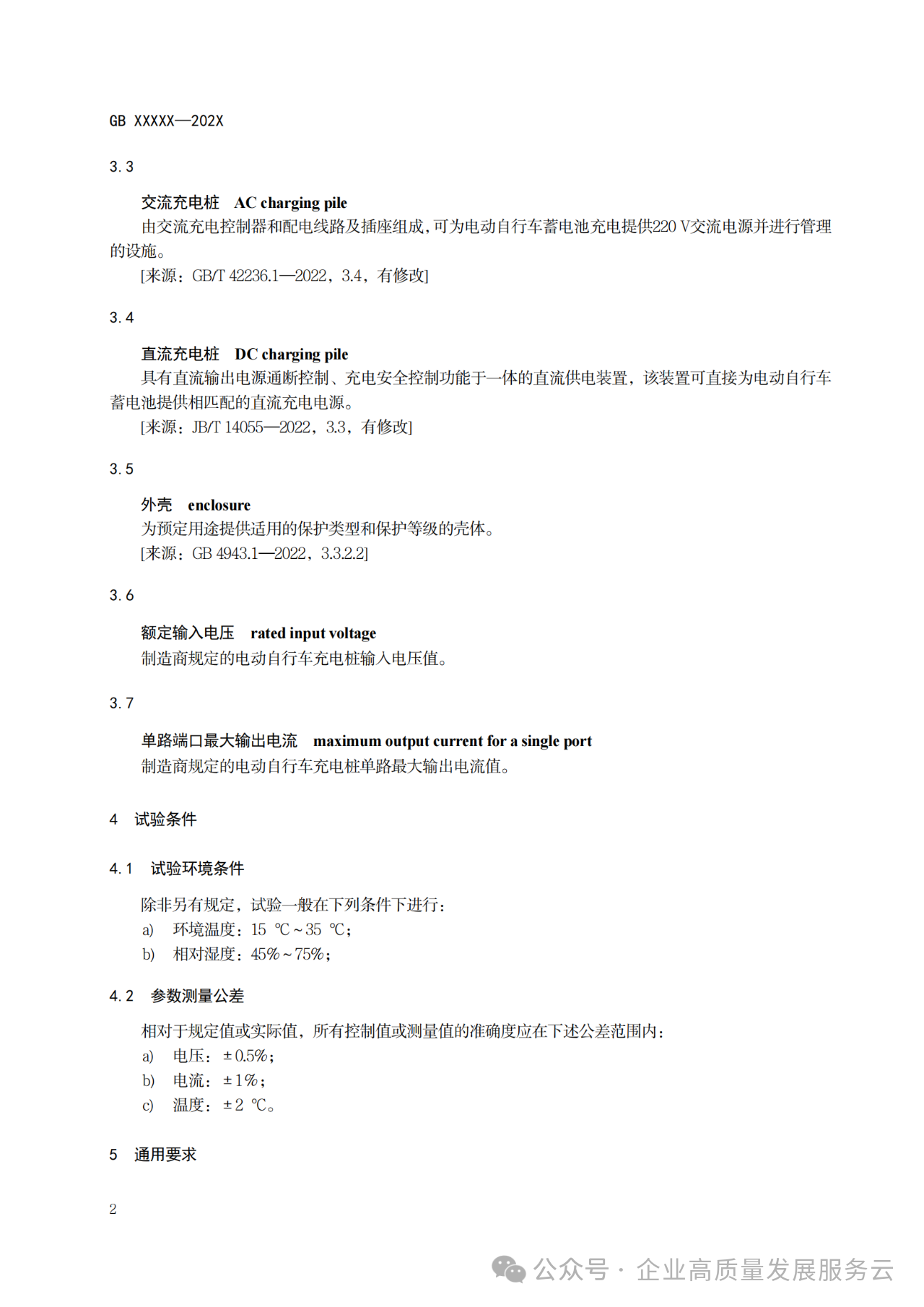微信图片_2025-10-28_061817_705.png