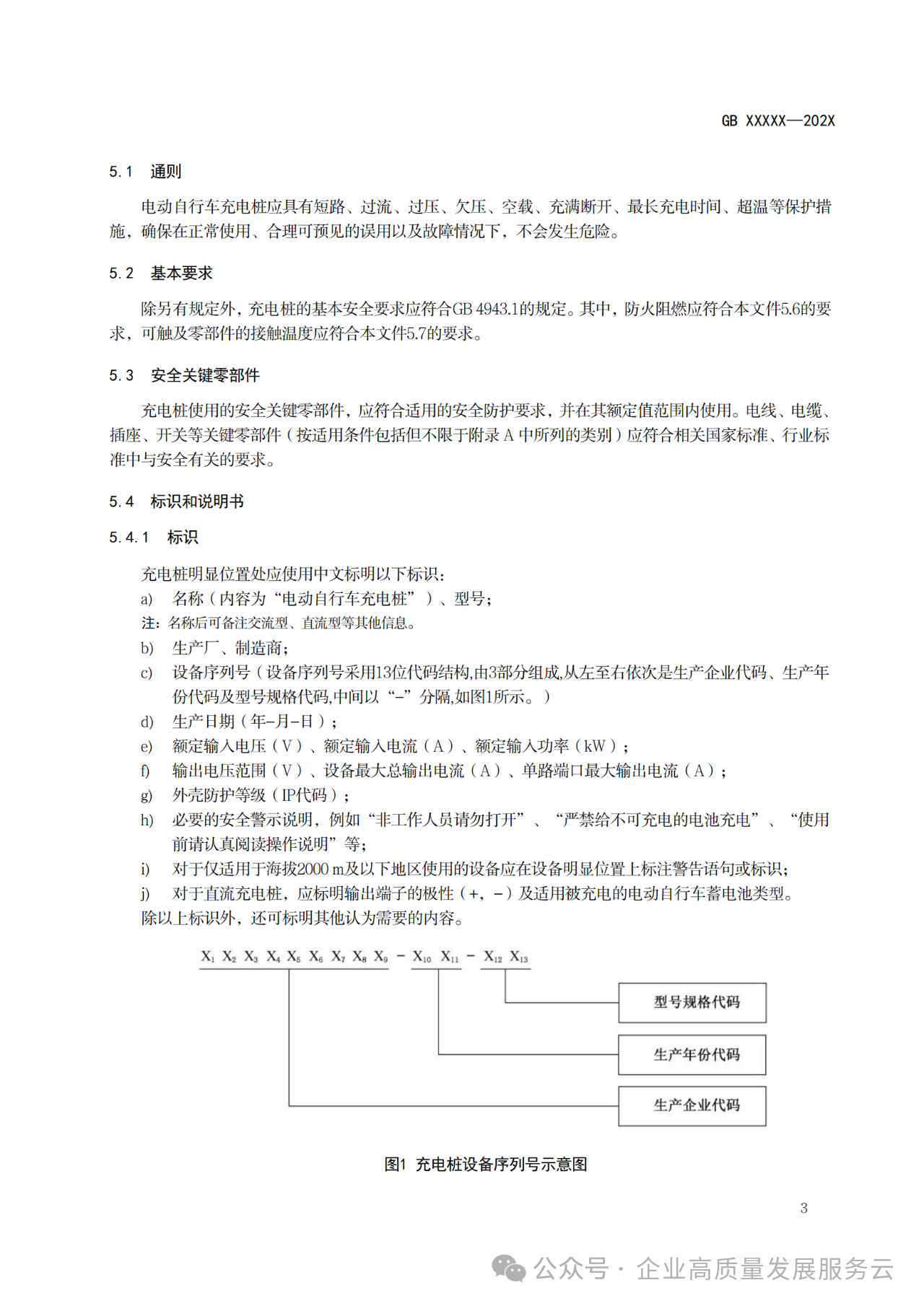 微信图片_2025-10-28_061821_075.png