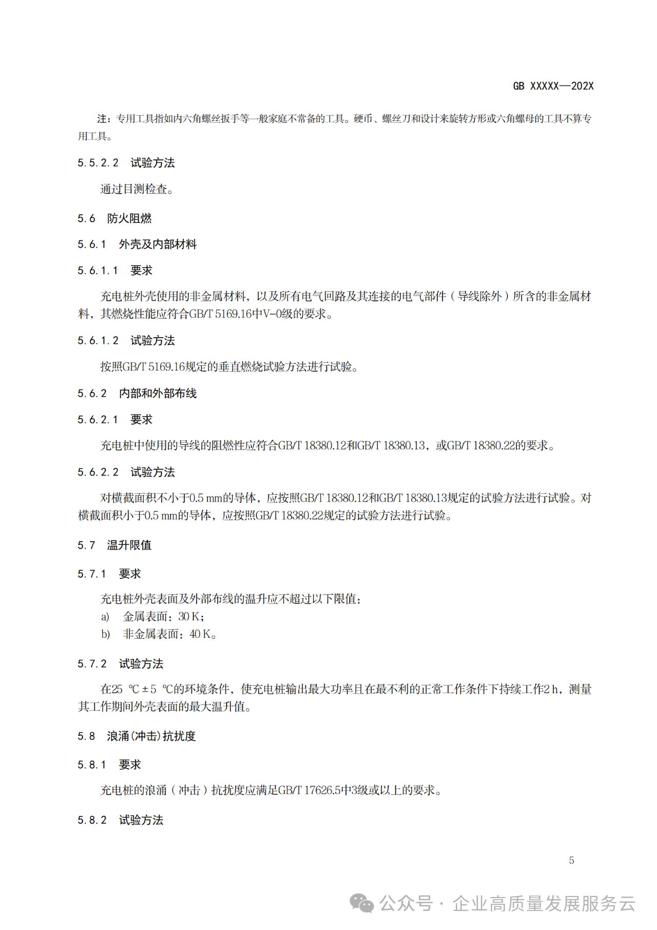 微信图片_2025-10-28_061827_507.png