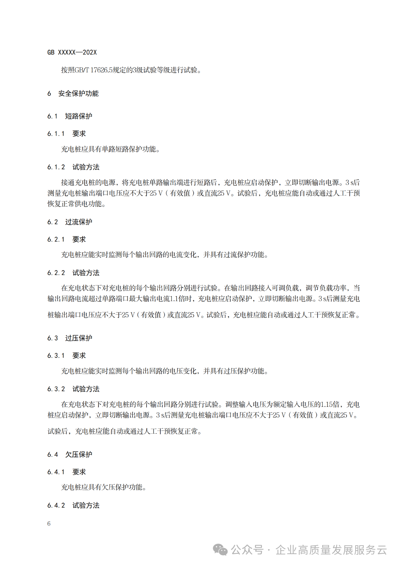 微信图片_2025-10-28_061830_962.png