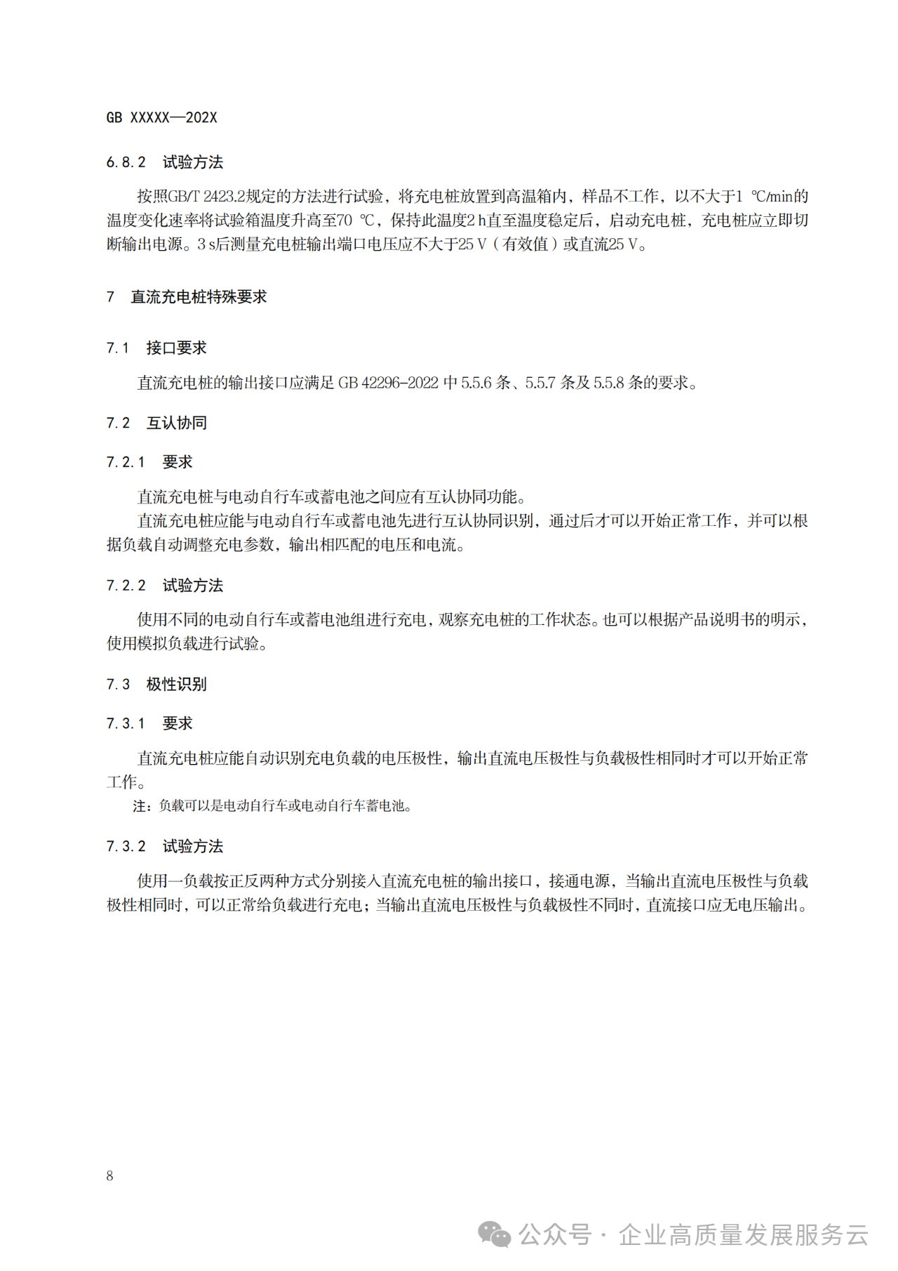 微信图片_2025-10-28_061837_578.png
