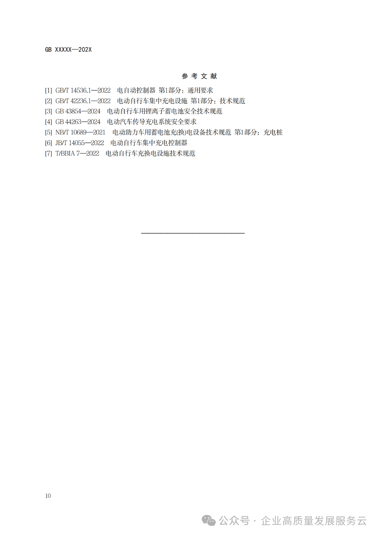 微信图片_2025-10-28_061844_218.png